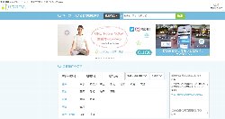 ハウスコムサイトキャプチャ