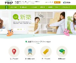 テクトピアサイトキャプチャ